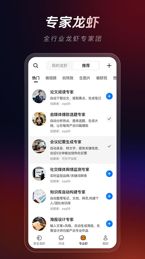 截图5